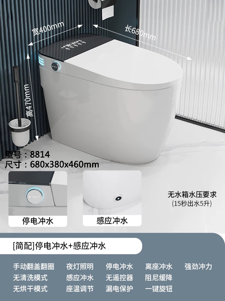 全自動一體型智慧馬桶｜家用免水壓規格,不受水壓限制,搭載 UV 紫外線殺菌功能