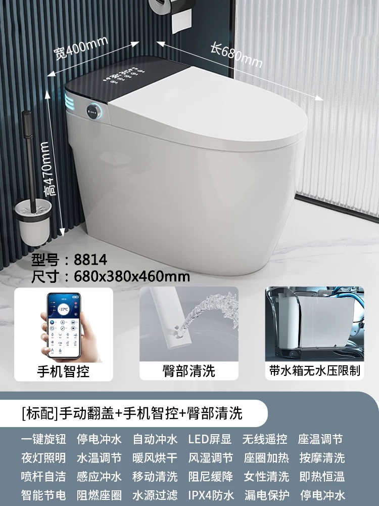 全自動一體型智慧馬桶｜家用免水壓規格,不受水壓限制,搭載 UV 紫外線殺菌功能