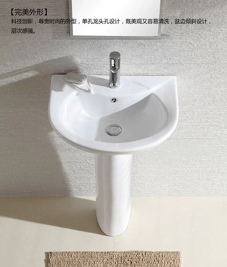 立柱式洗脸盆小户型卫生间三角立柱盆一体陶瓷落地洗手盆阳臺