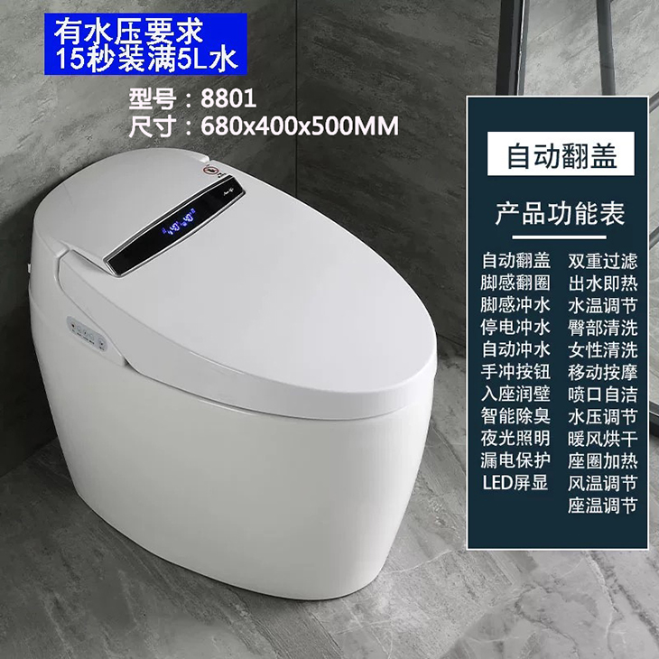 全自動一體型智慧馬桶｜家用免水壓規格,不受水壓限制,搭載 UV 紫外線殺菌功能