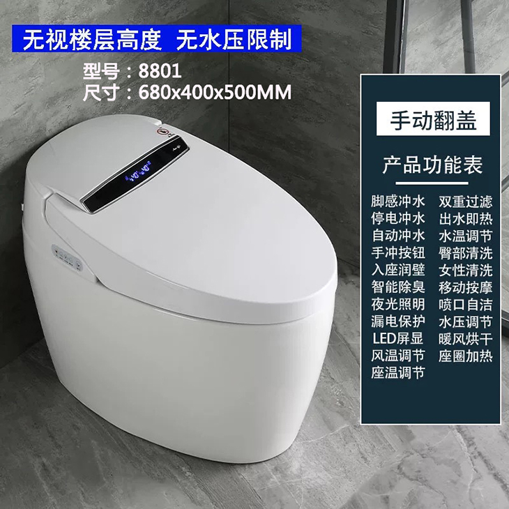 全自動一體型智慧馬桶｜家用免水壓規格,不受水壓限制,搭載 UV 紫外線殺菌功能