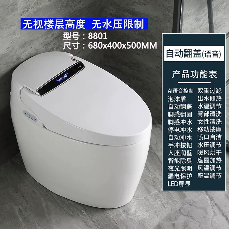 全自動一體型智慧馬桶｜家用免水壓規格,不受水壓限制,搭載 UV 紫外線殺菌功能