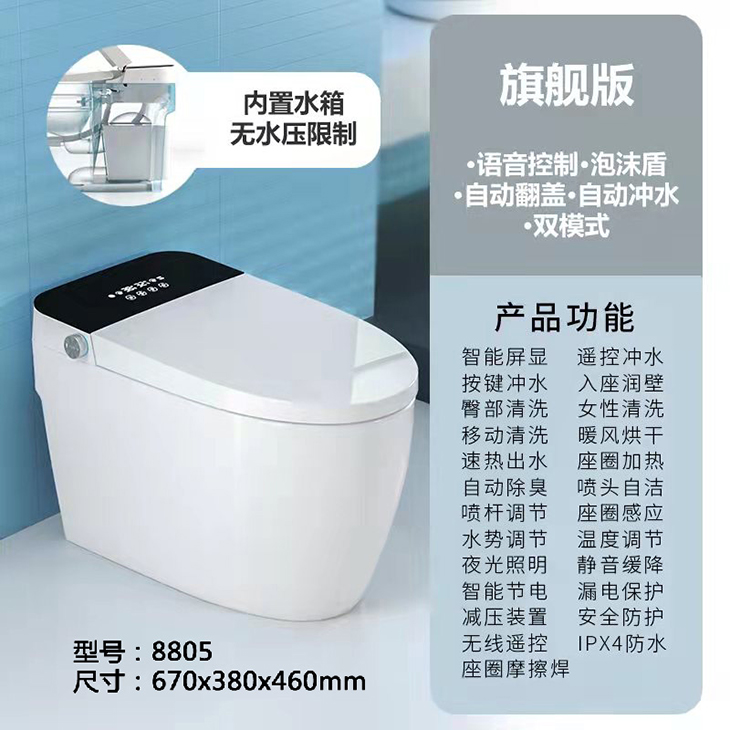 全自動一體型智慧馬桶｜家用免水壓規格,不受水壓限制,搭載 UV 紫外線殺菌功能