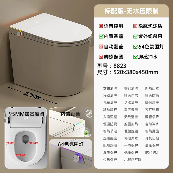 全自動一體型智慧馬桶｜家用免水壓規格,不受水壓限制,搭載 UV 紫外線殺菌功能