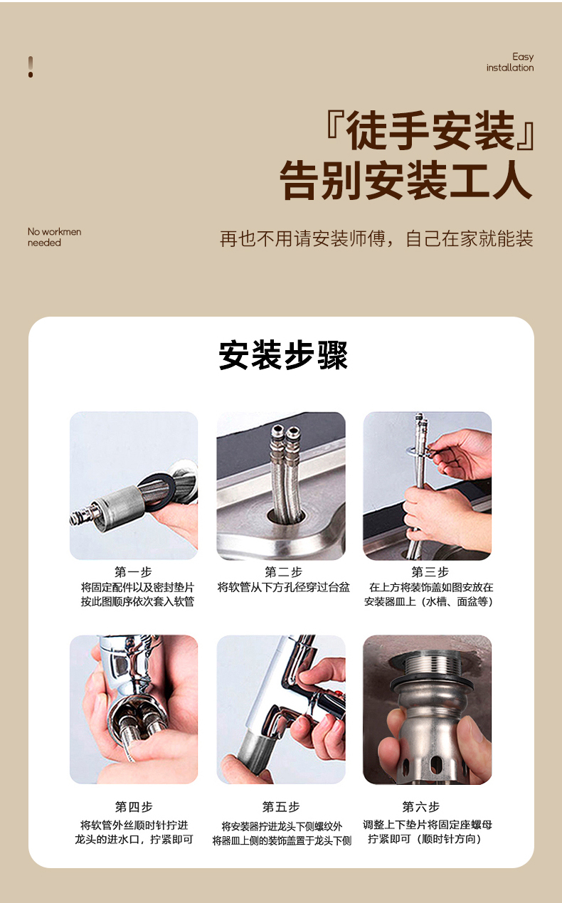 304不锈钢水龙头加高单冷麵盆家用卫生间洗手间