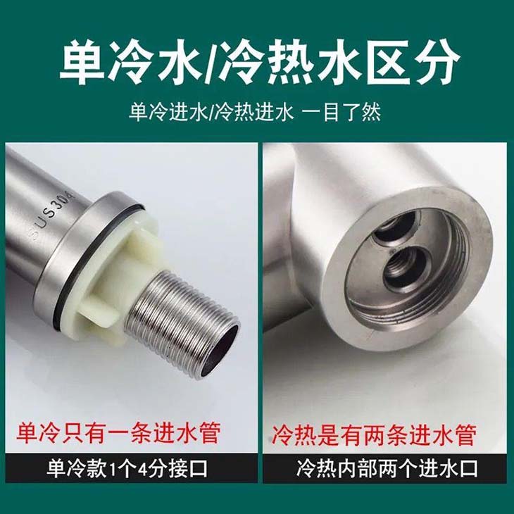 304不锈钢厨房水龙头加高单冷水槽家用厨房,工程厨房