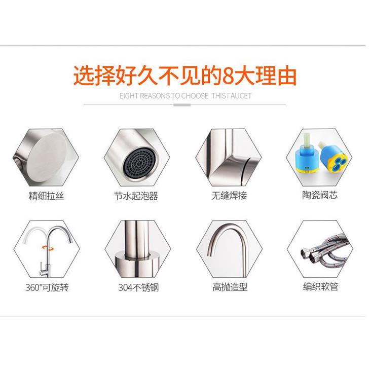 304不锈钢厨房水龙头加高单冷水槽家用厨房,工程厨房