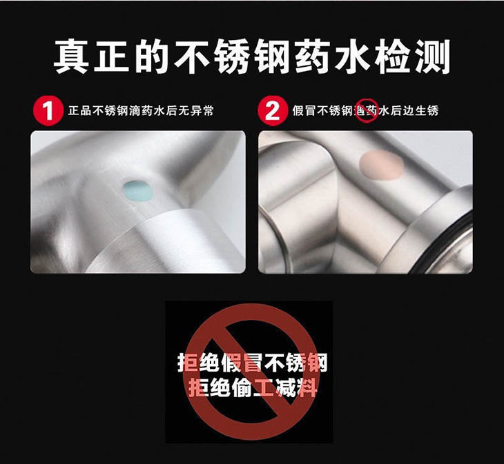 304不锈钢水龙头加高单冷麵盆家用卫生间洗手间