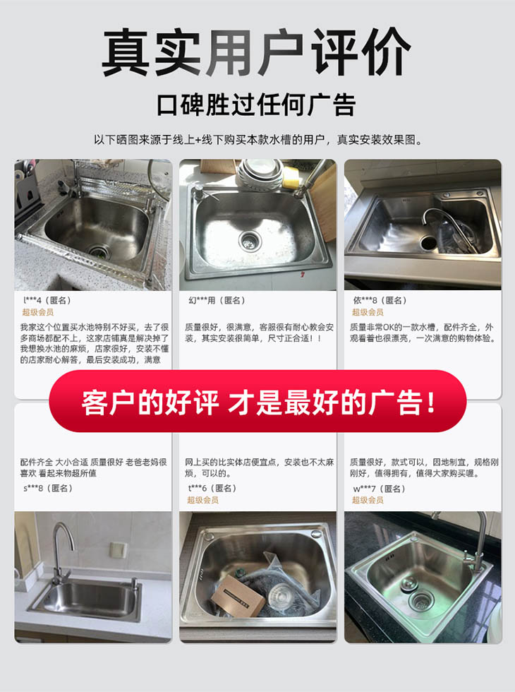 厨房304不锈钢水槽双槽加厚一体成型手工单水池洗碗洗菜盆洗手盆
