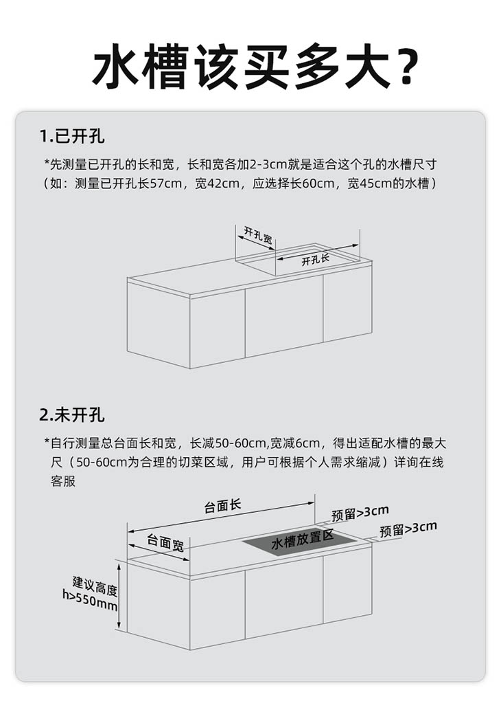 厨房304不锈钢水槽双槽加厚一体成型手工单水池洗碗洗菜盆洗手盆
