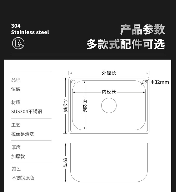 厨房304不锈钢水槽双槽加厚一体成型手工单水池洗碗洗菜盆洗手盆