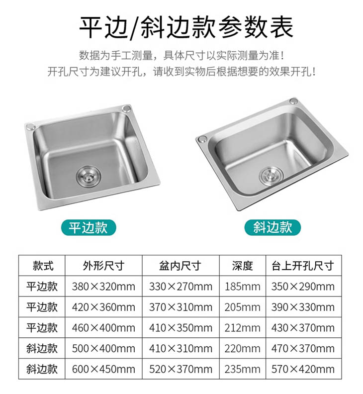 厨房304不锈钢水槽双槽加厚一体成型手工单水池洗碗洗菜盆洗手盆