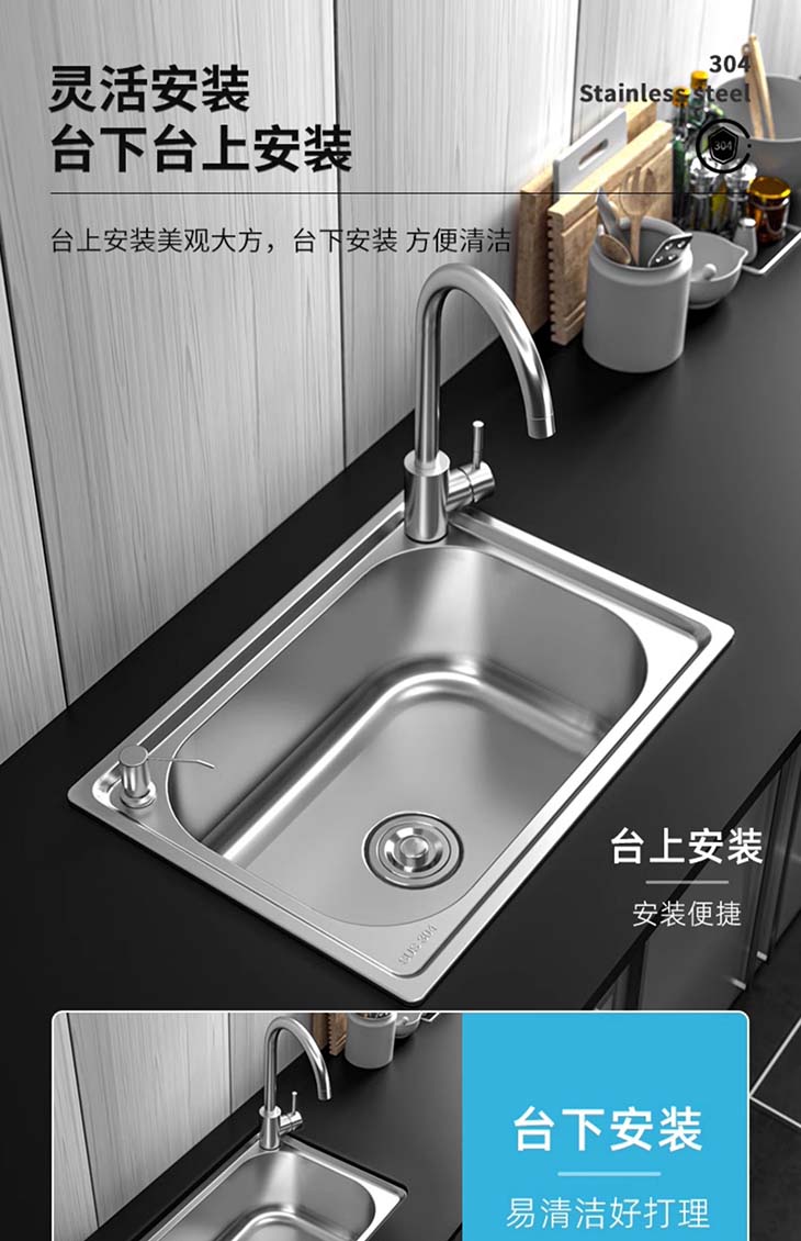 厨房304不锈钢水槽双槽加厚一体成型手工单水池洗碗洗菜盆洗手盆