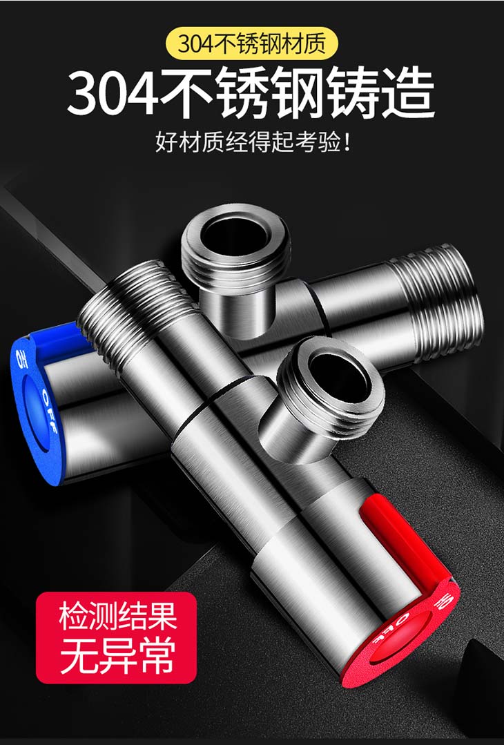 加长三角阀304不锈钢热水器开关入墙加长加厚马桶角阀4分止水阀门