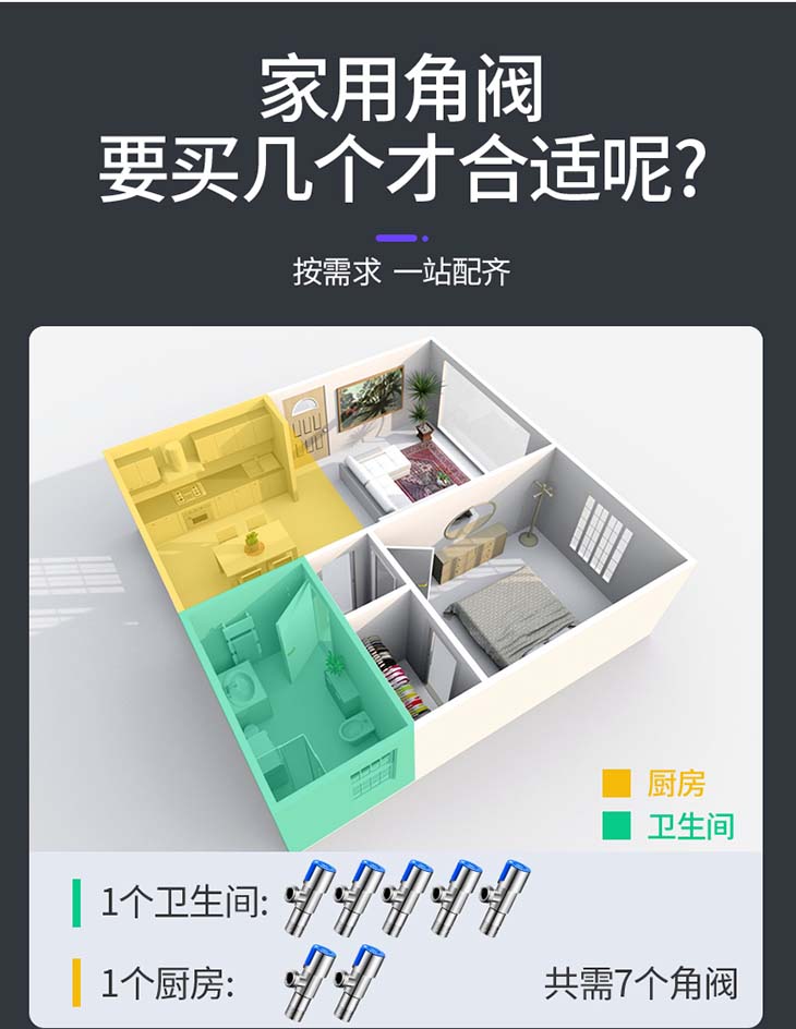 加长三角阀304不锈钢热水器开关入墙加长加厚马桶角阀4分止水阀门