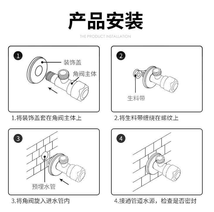 加长三角阀304不锈钢热水器开关入墙加长加厚马桶角阀4分止水阀门