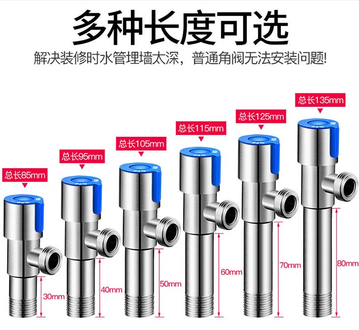 加长三角阀304不锈钢热水器开关入墙加长加厚马桶角阀4分止水阀门