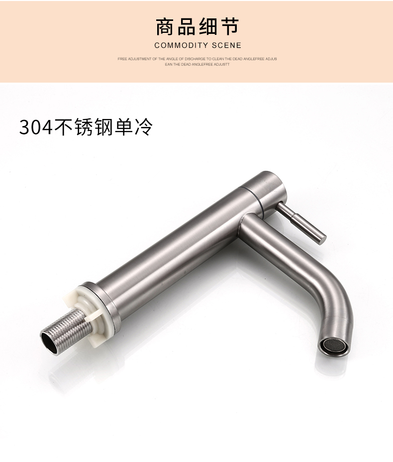 304不锈钢水龙头加高单冷麵盆家用卫生间洗手间