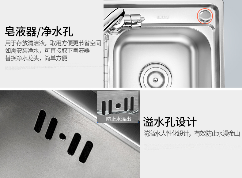 厨房304不锈钢水槽双槽加厚一体成型手工单水池洗碗洗菜盆洗手盆