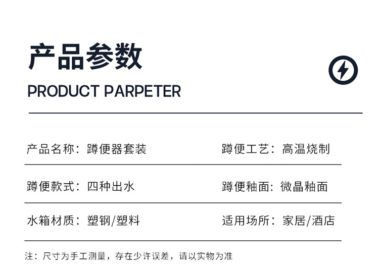 工程陶瓷蹲便器卫生间蹲坑式厕所大便器冲水箱整套装便盆便池
