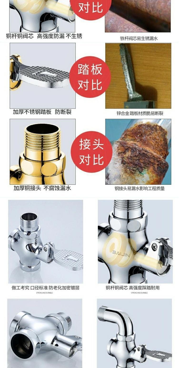 全铜蹲便器冲水阀便池手按式大便冲洗阀门厕所卫生间延时阀
