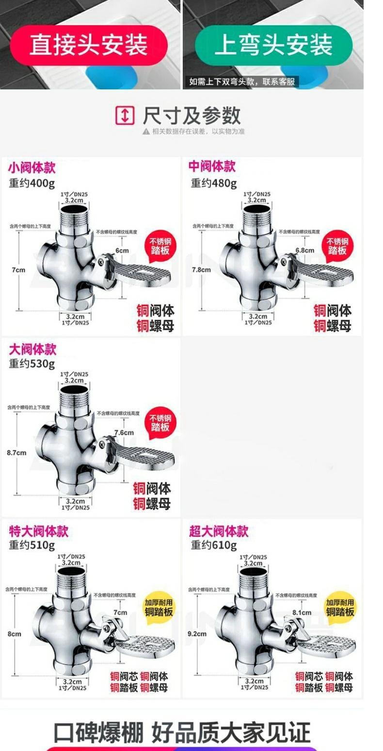 全铜蹲便器冲水阀便池手按式大便冲洗阀门厕所卫生间延时阀
