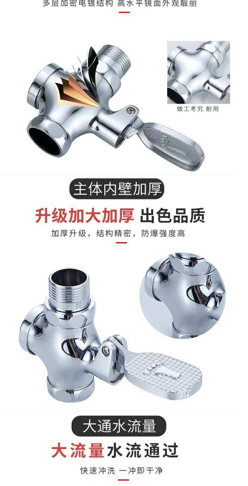 全铜蹲便器冲水阀便池手按式大便冲洗阀门厕所卫生间延时阀
