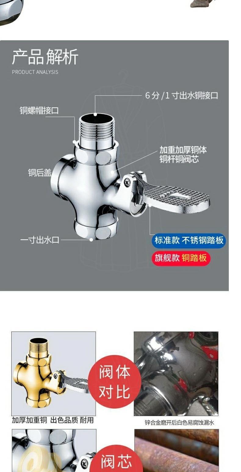 全铜蹲便器冲水阀便池手按式大便冲洗阀门厕所卫生间延时阀