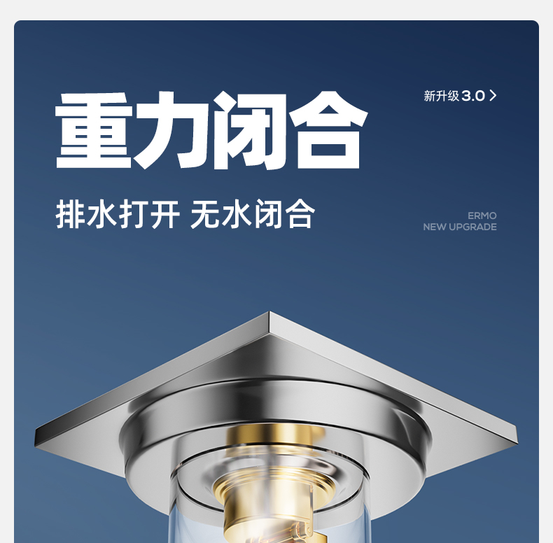 不锈钢加厚卫生间防臭全铜芯浴室淋浴房下水道洗衣机通用
