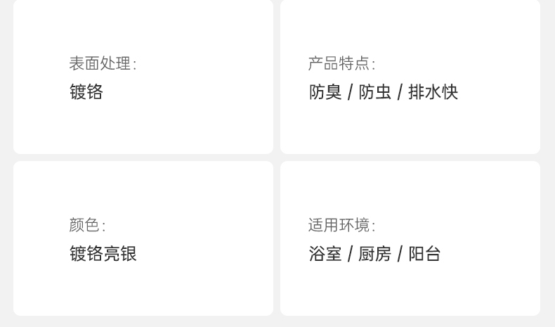 不锈钢加厚卫生间防臭全铜芯浴室淋浴房下水道洗衣机通用