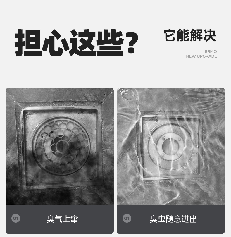 不锈钢加厚卫生间防臭全铜芯浴室淋浴房下水道洗衣机通用