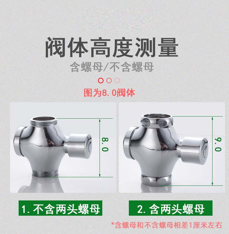 全铜蹲便器冲水阀便池手按式大便冲洗阀门厕所卫生间延时阀