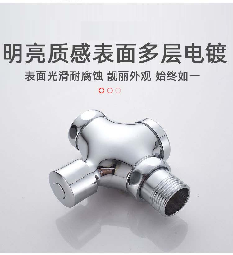 全铜蹲便器冲水阀便池手按式大便冲洗阀门厕所卫生间延时阀