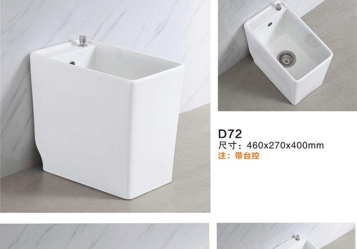 加大尺寸陶瓷拖把槽｜家用陽台、室內廁所適用，方形落地高腳式洗拖把盆