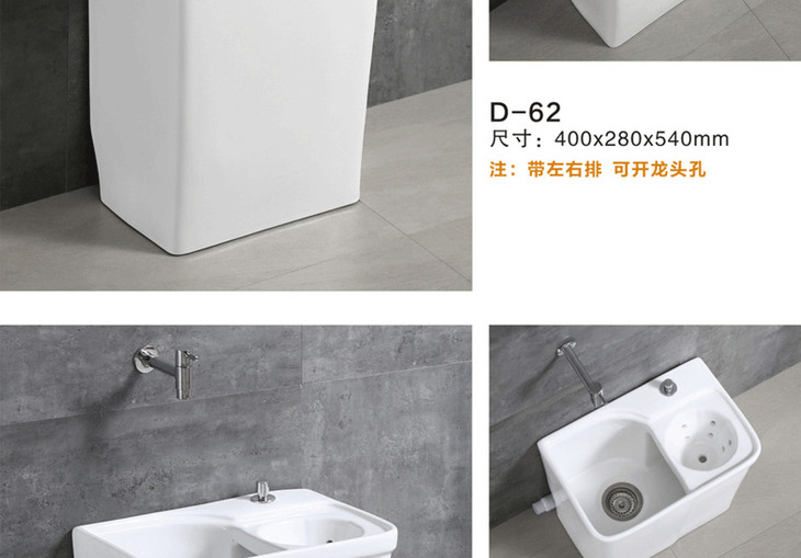 加大尺寸陶瓷拖把槽｜家用陽台、室內廁所適用，方形落地高腳式洗拖把盆