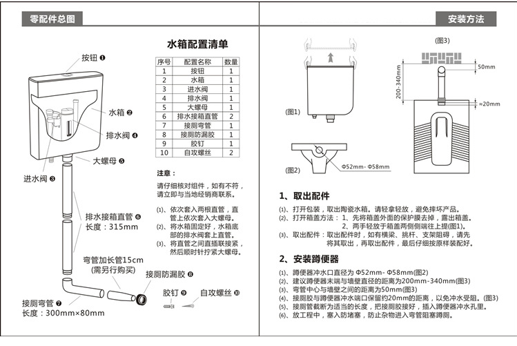 工程陶瓷蹲便器卫生间蹲坑式厕所大便器冲水箱整套装便盆便池