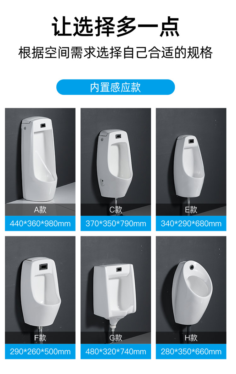 惠达感应小便池挂墙式落地式男士小便器家用陶瓷尿便斗成人小便斗