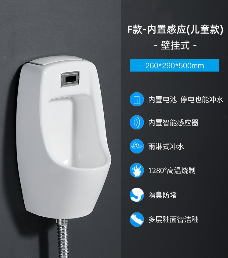 惠达感应小便池挂墙式落地式男士小便器家用陶瓷尿便斗成人小便斗