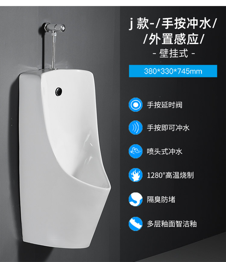 惠达感应小便池挂墙式落地式男士小便器家用陶瓷尿便斗成人小便斗