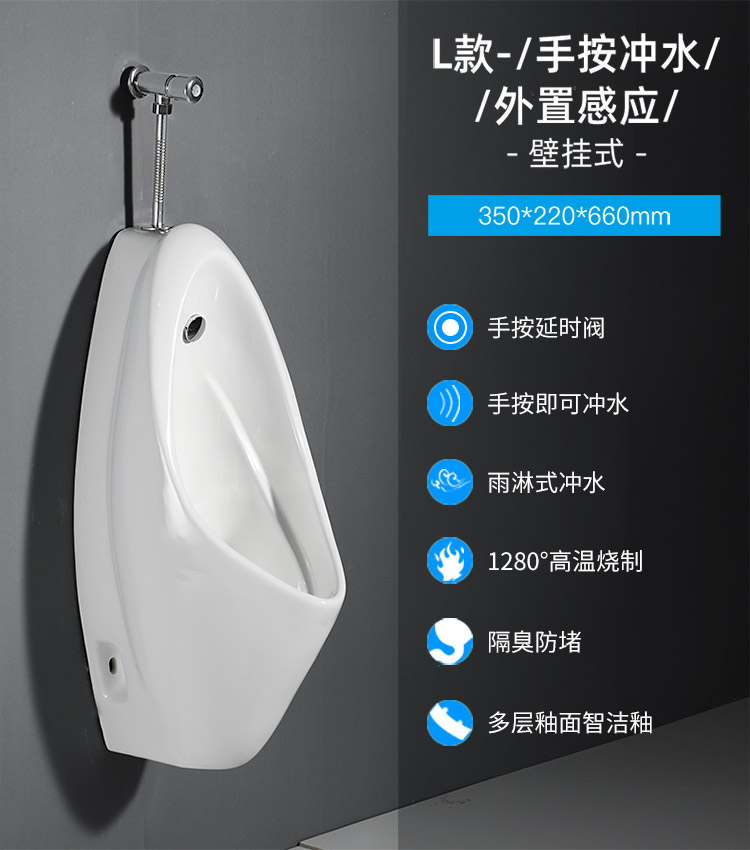 惠达感应小便池挂墙式落地式男士小便器家用陶瓷尿便斗成人小便斗