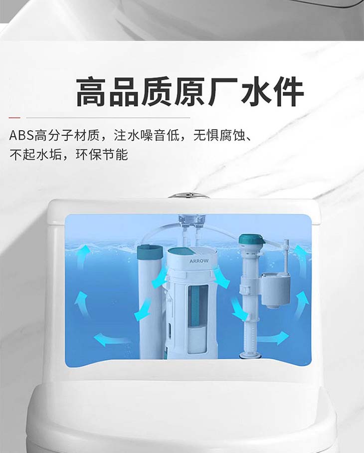 工程抽水马桶横排墙排地排250mm直冲式後出水後排防溅单孔全靠墙坐便器